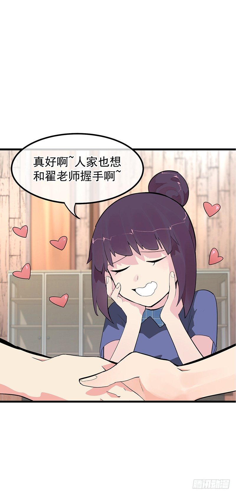 第十章.还是这样比较好21