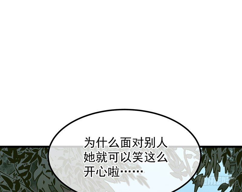 12章.又是那个霸总癌19