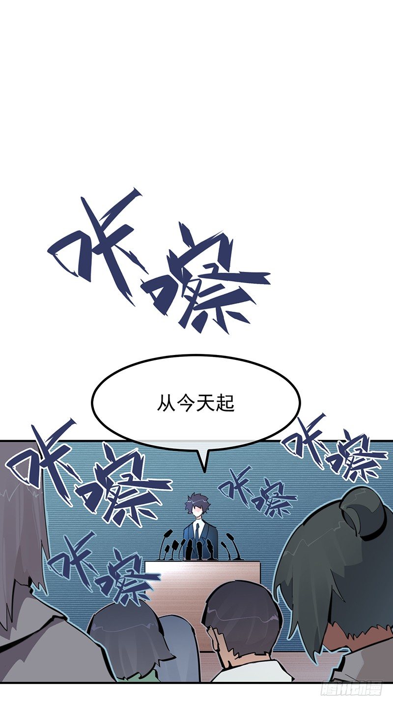 22章.总裁漫不是这样的4