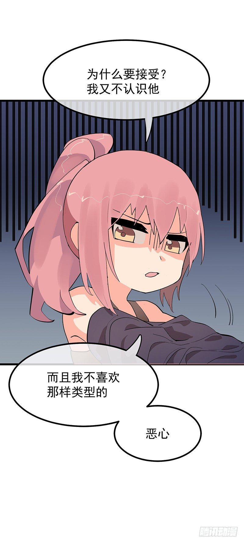 第四章.我不能像妈妈那样3