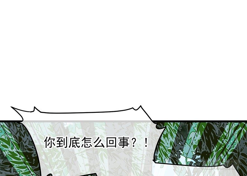12章.又是那个霸总癌67