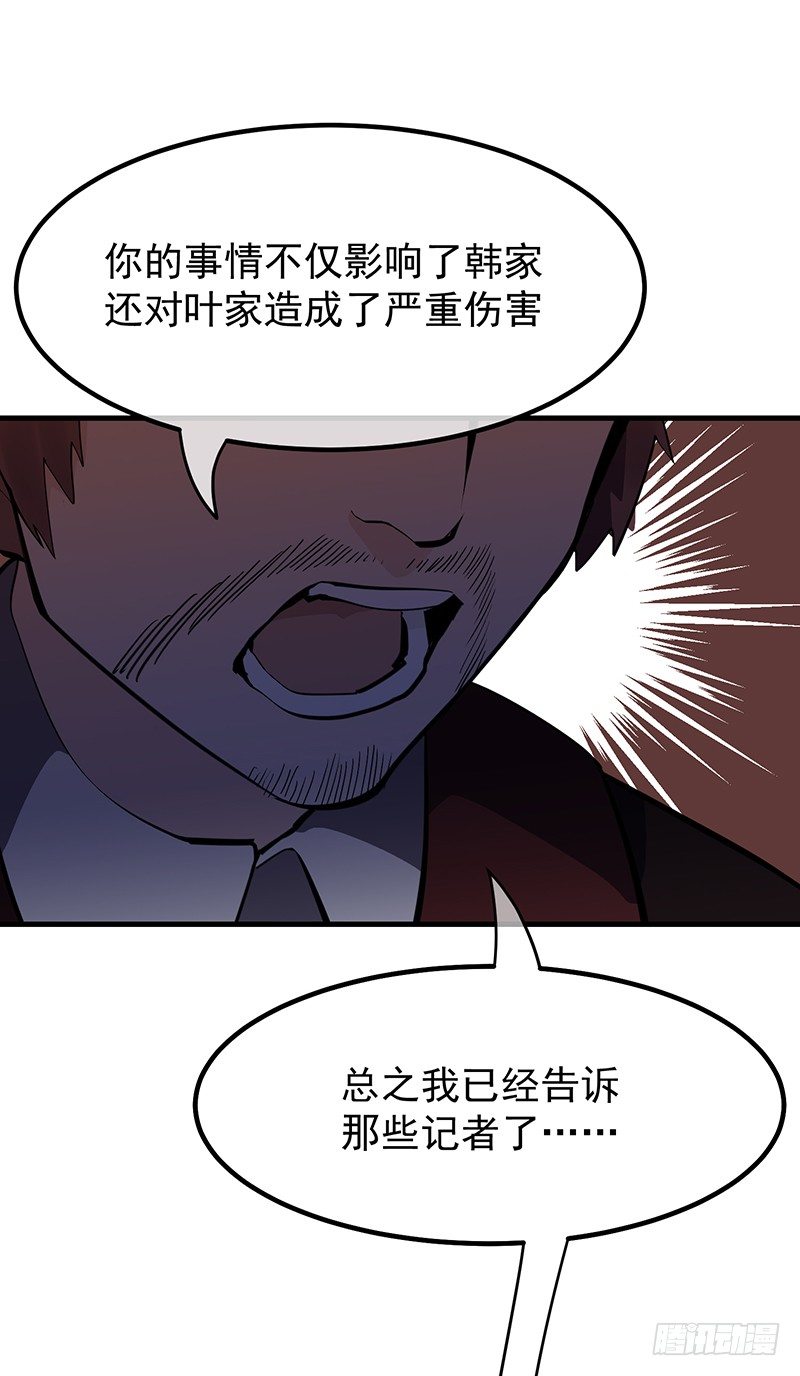 17章.我觉得您也很坚毅58