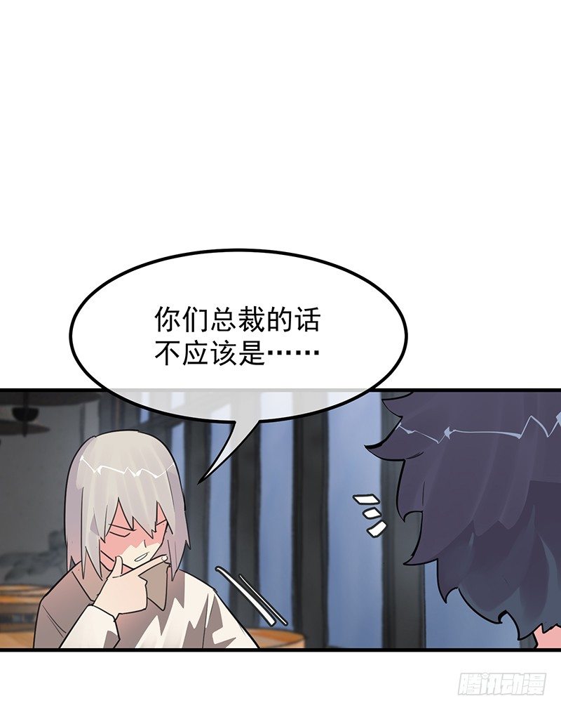 14章.这五百万我买你一夜31