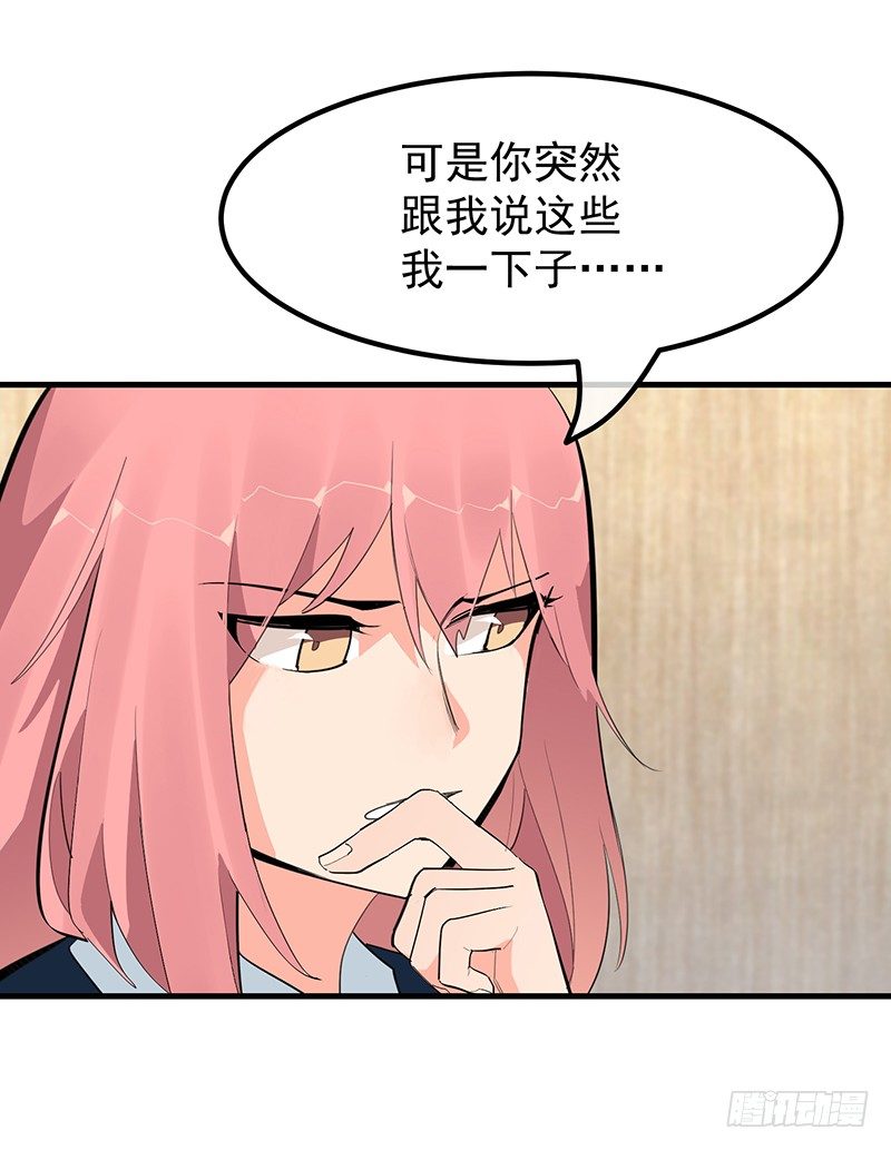 19章.即便我想83