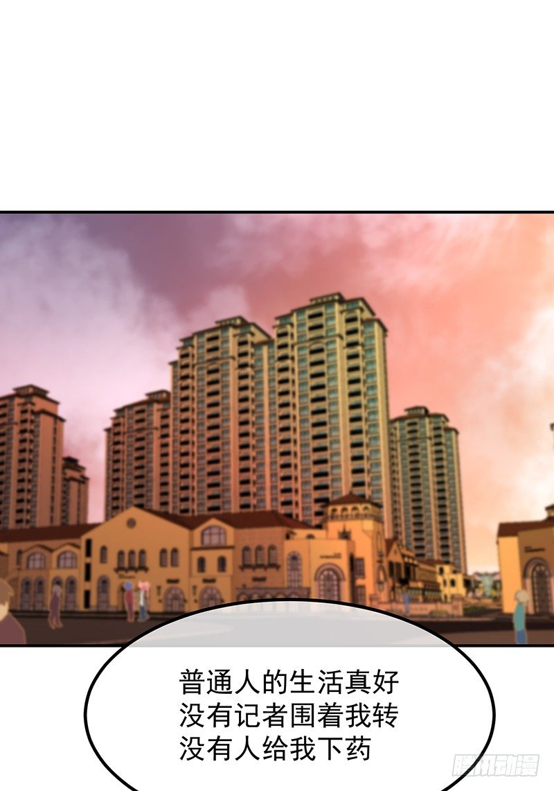 22章.总裁漫不是这样的38
