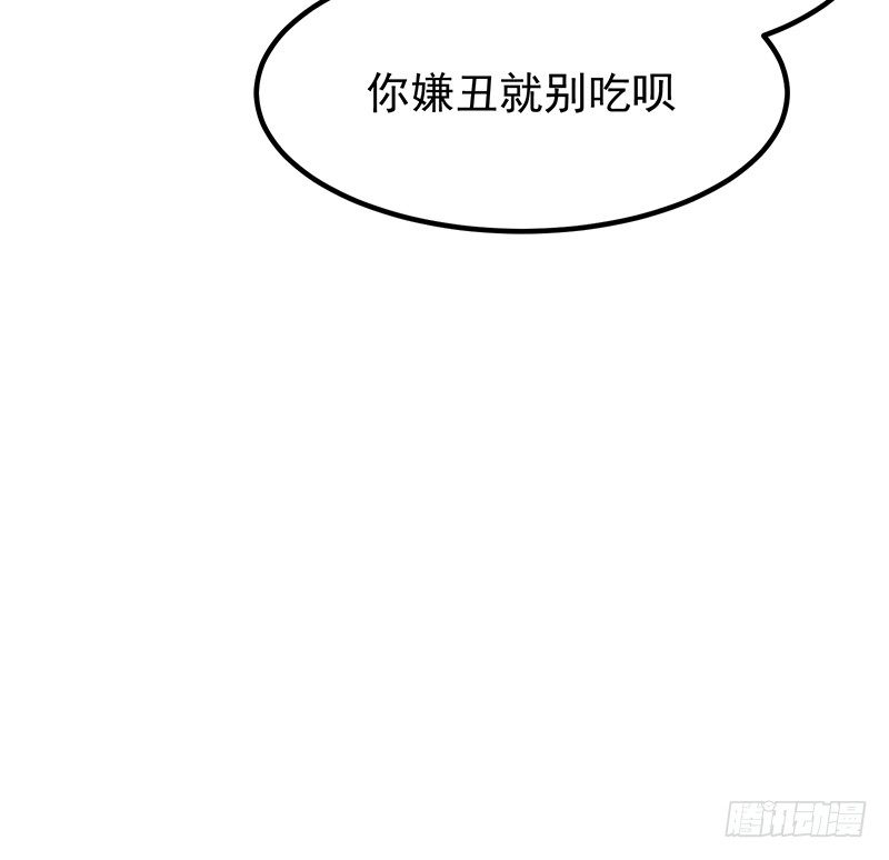 20章.那么我们互相依靠吧67