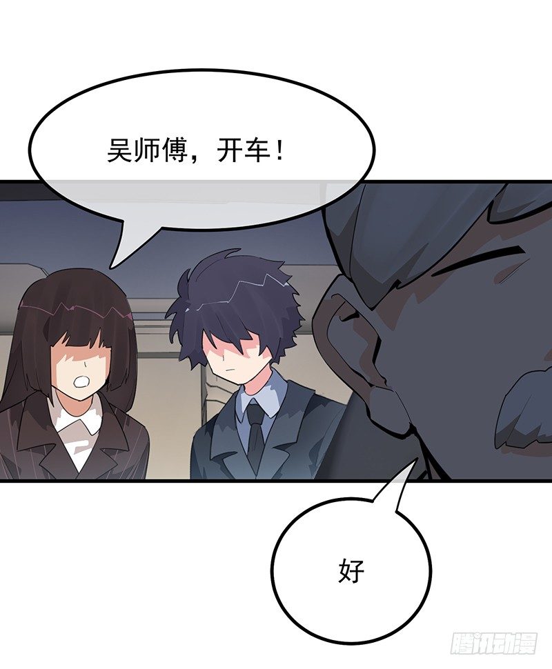 17章.我觉得您也很坚毅17
