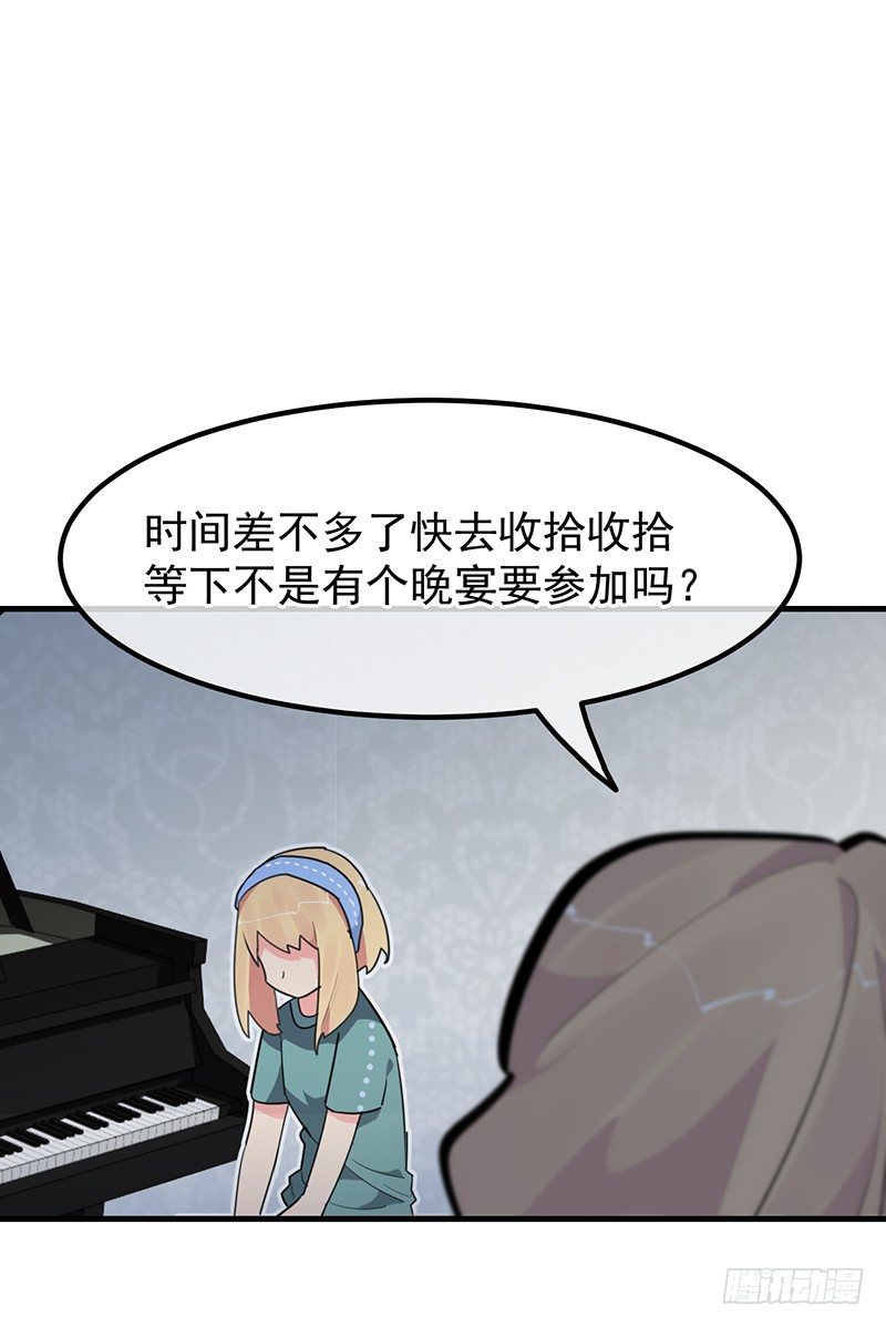 16章.我的骑士15