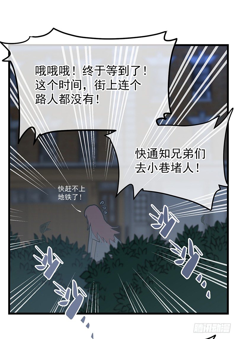 完结纪念番外篇43