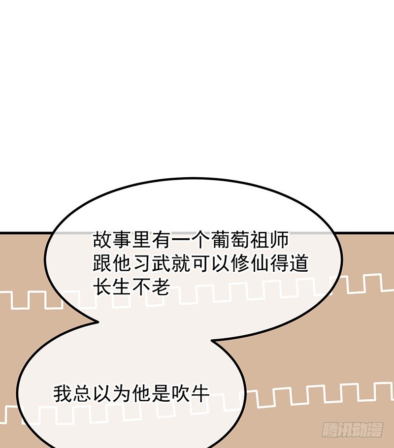 17章.我觉得您也很坚毅39