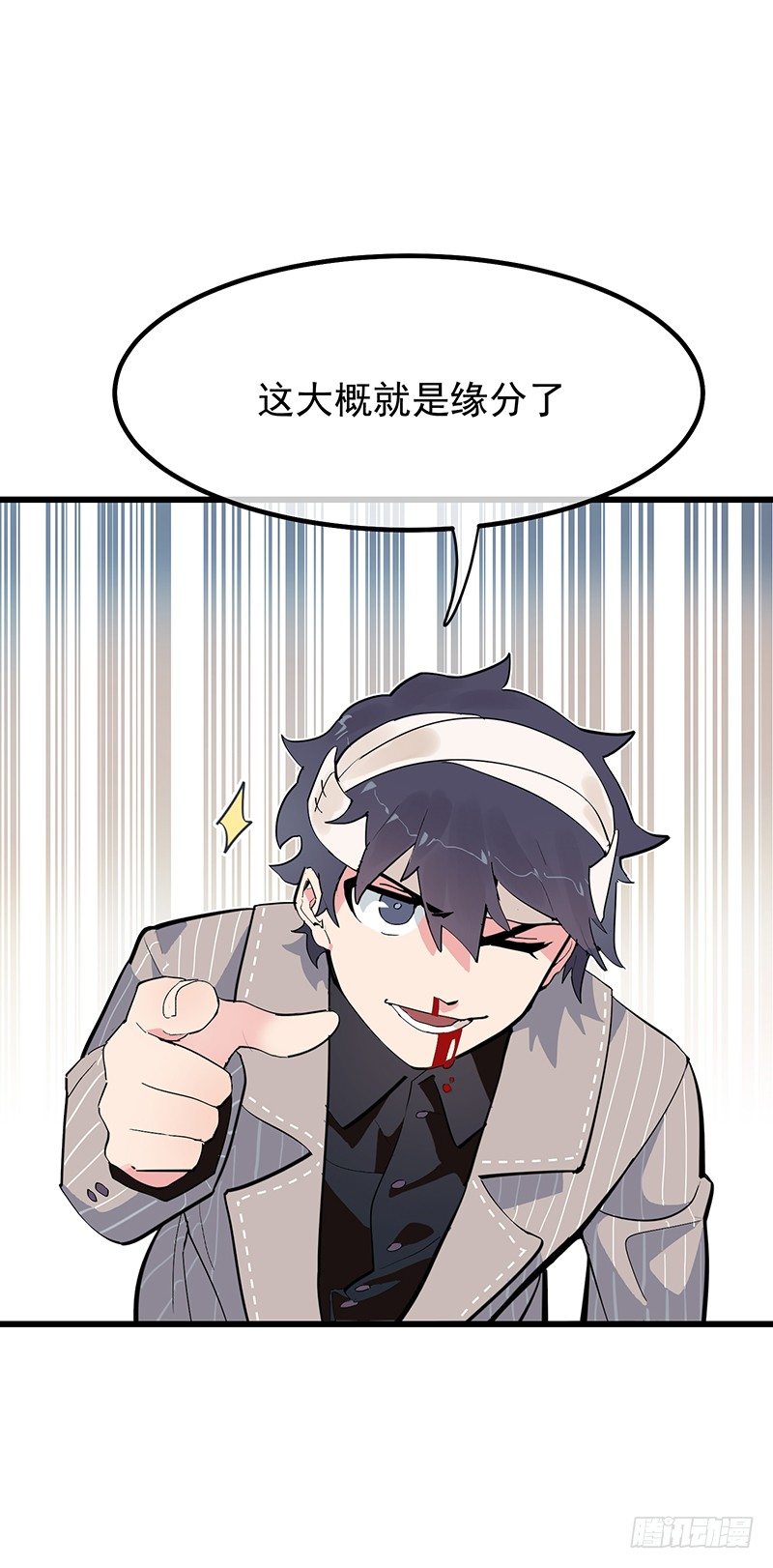 第三章.今天我一定要解决TA9