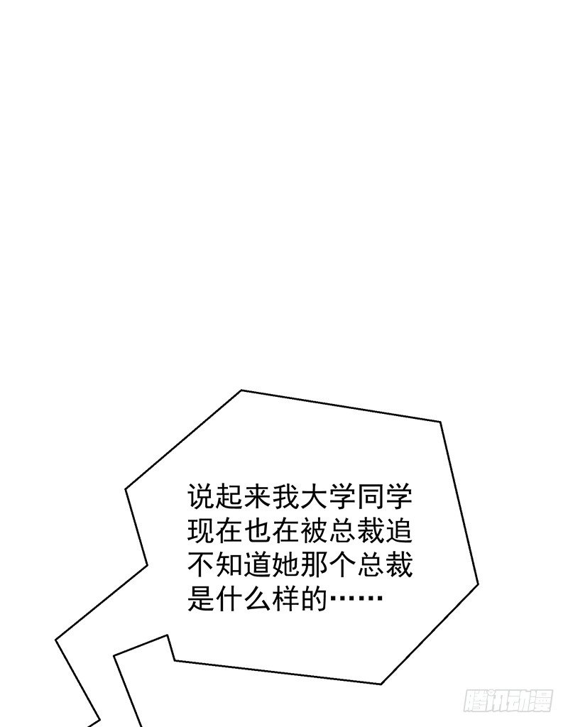 15章.伏特加和大列巴8