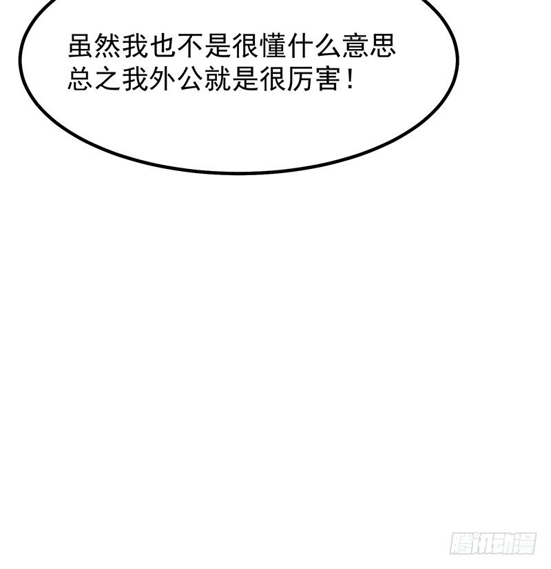 19章.即便我想61