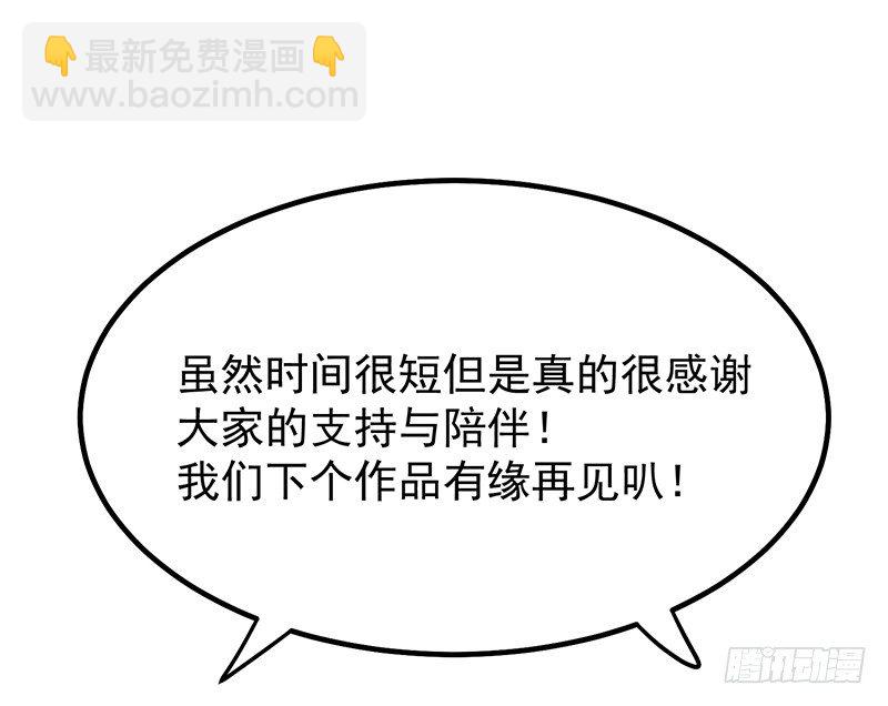 完结纪念番外篇51