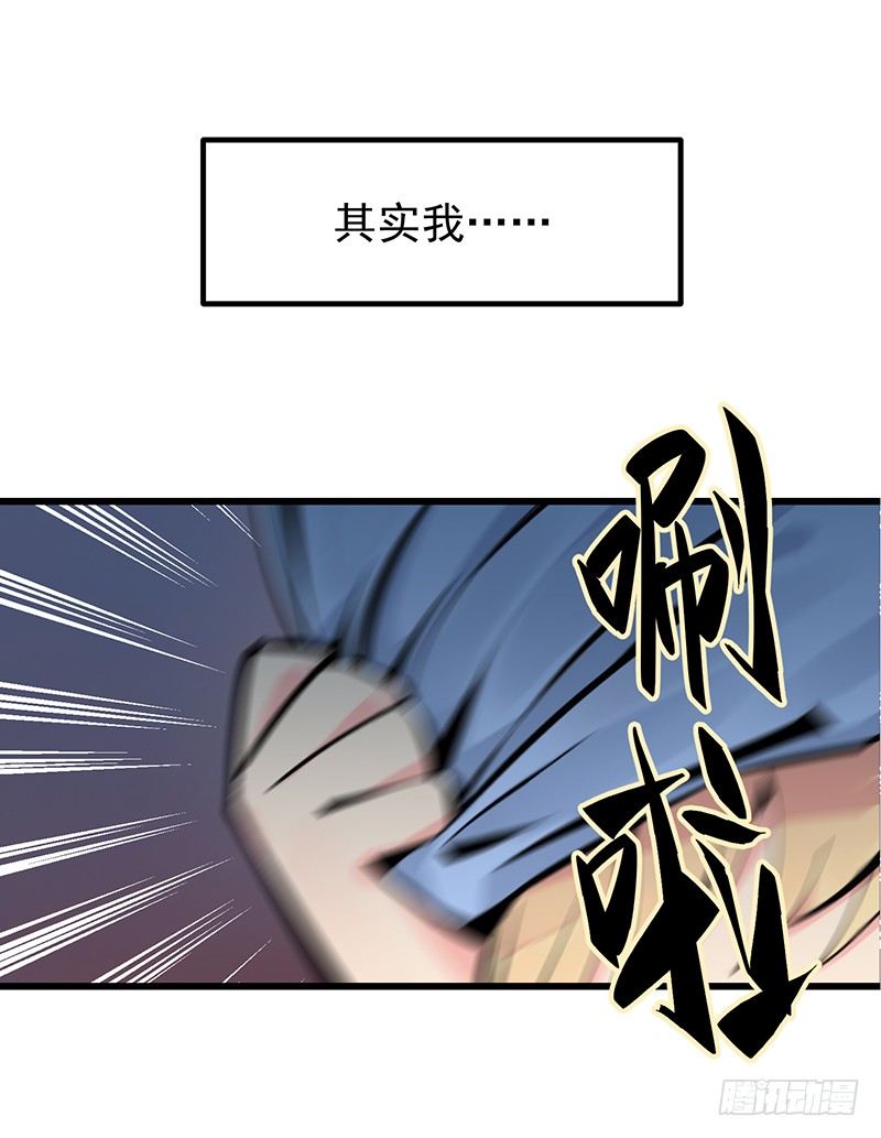 第七章.我岂不是恶毒女配25