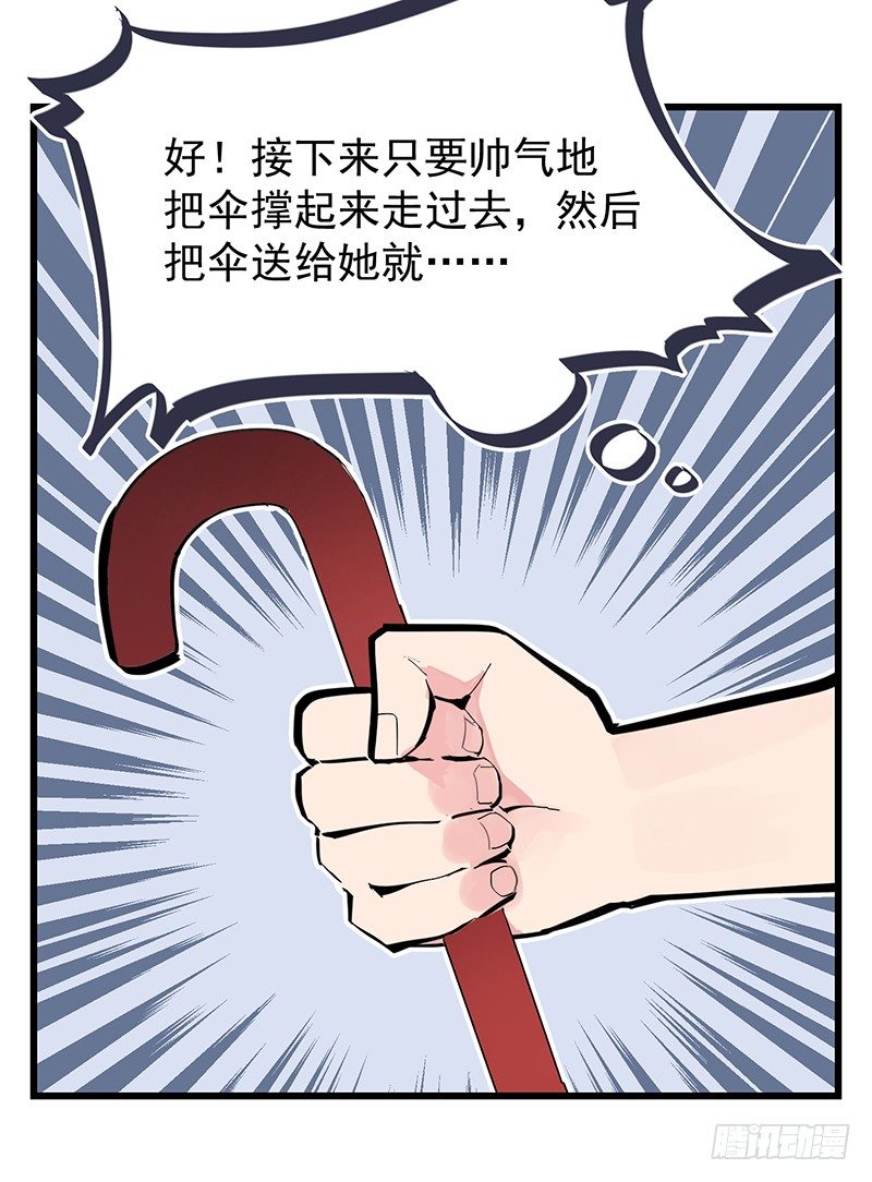 完结纪念番外篇24