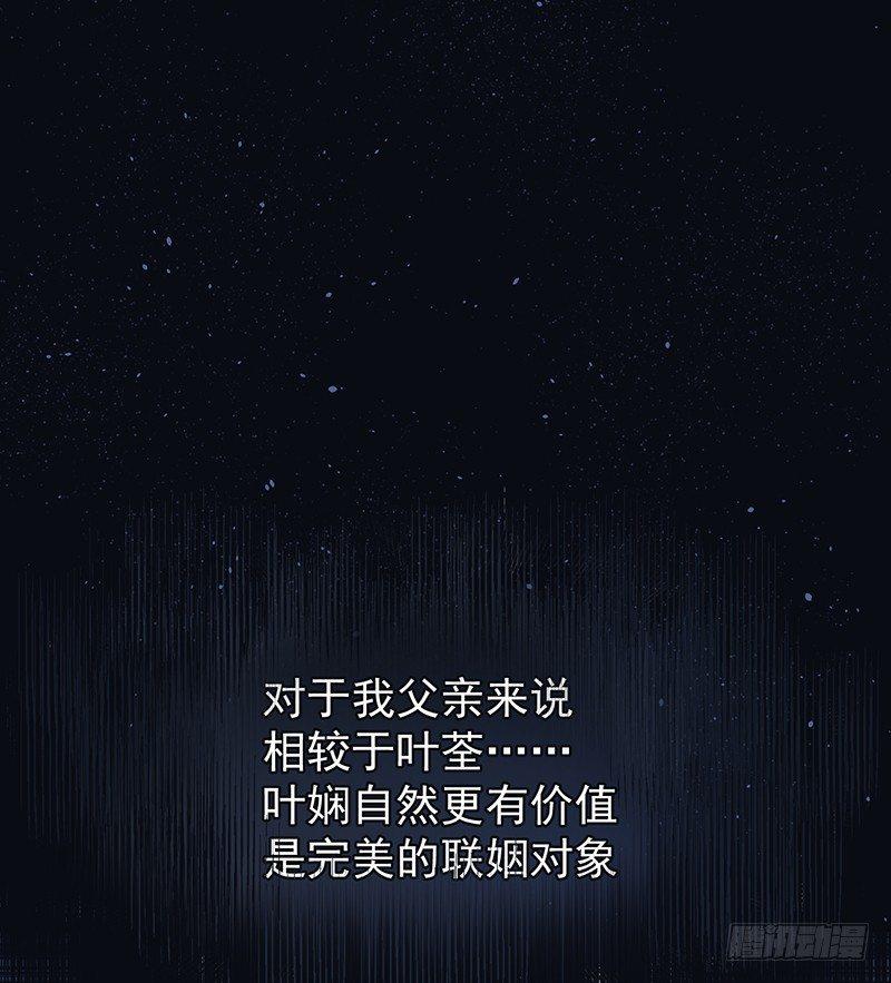 18章.这编剧怕不是魔鬼11