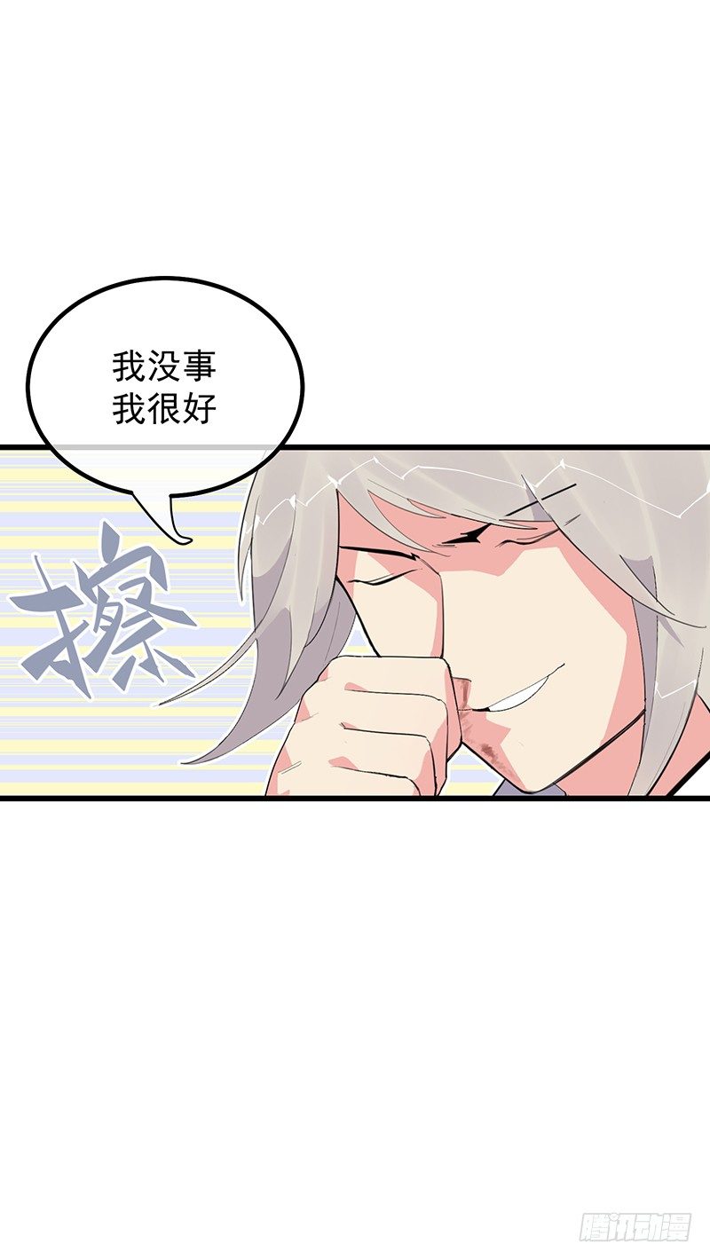 11章.我好的不能再好了58