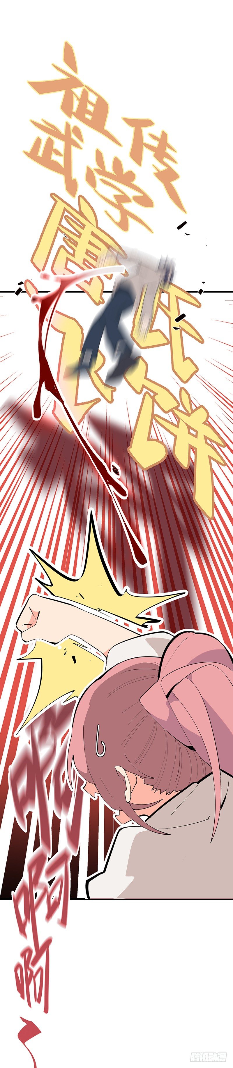 第三章.今天我一定要解决TA1