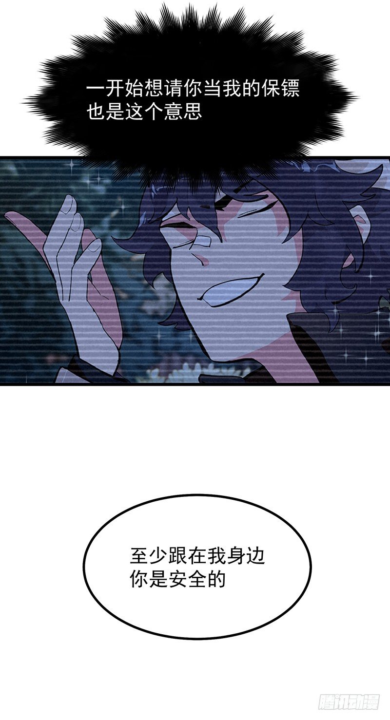 20章.那么我们互相依靠吧75