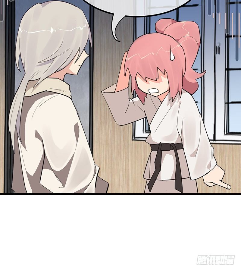 12章.又是那个霸总癌24