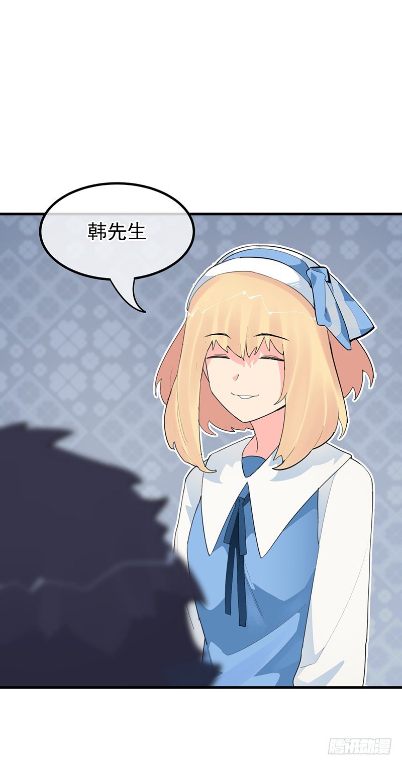 18章.这编剧怕不是魔鬼33