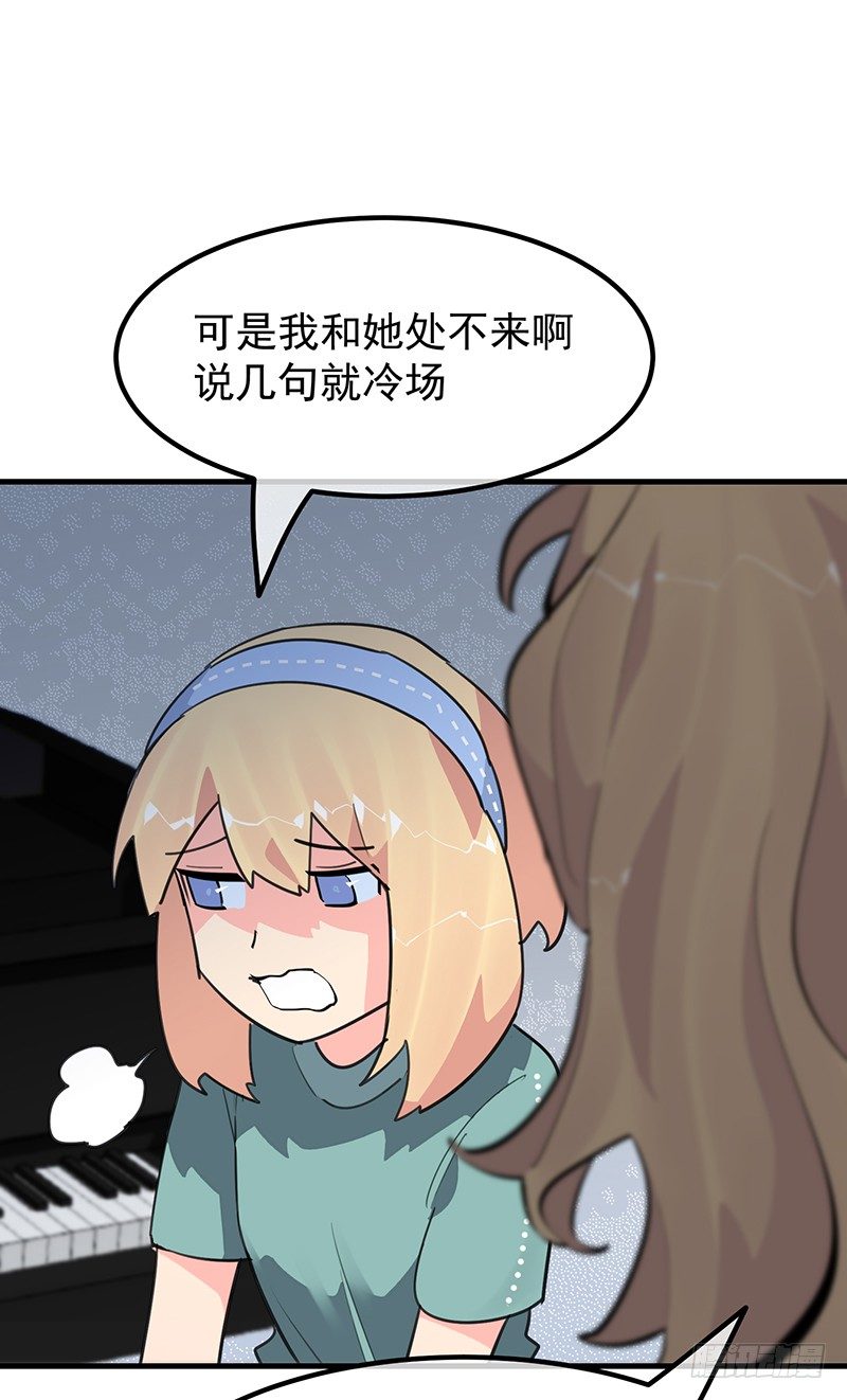 16章.我的骑士19