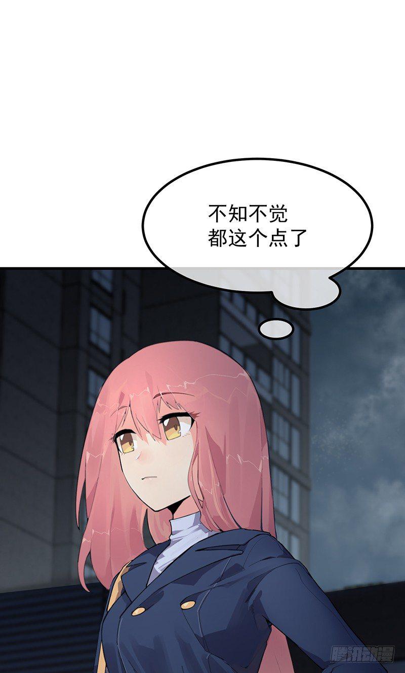20章.那么我们互相依靠吧4