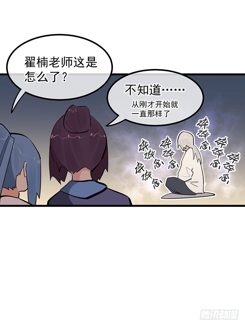 11章.我好的不能再好了106