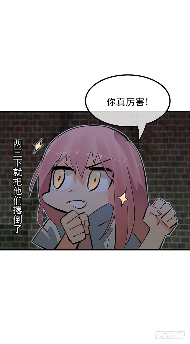 第九章.你男朋友对你挺好的34