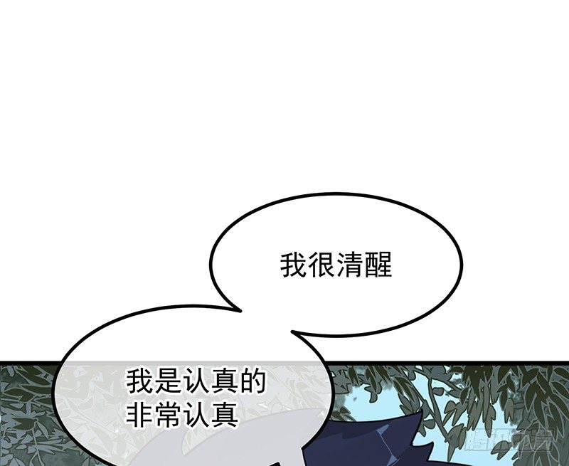 12章.又是那个霸总癌69