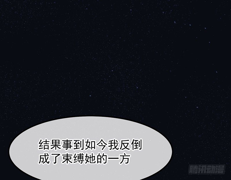 18章.这编剧怕不是魔鬼24