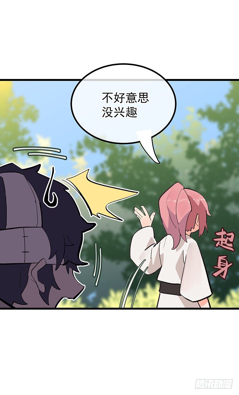 第三章.今天我一定要解决TA24