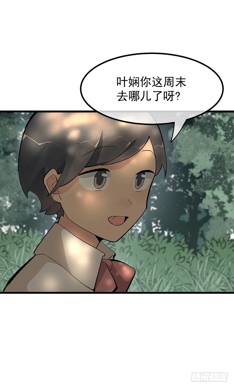 第七章.我岂不是恶毒女配10