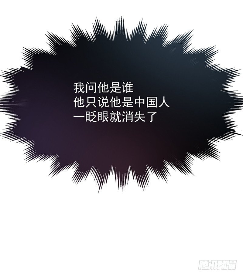 17章.我觉得您也很坚毅44