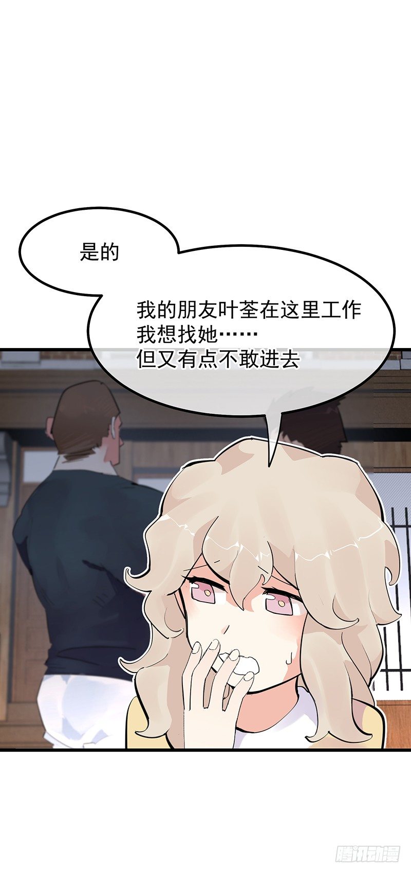 11章.我好的不能再好了64