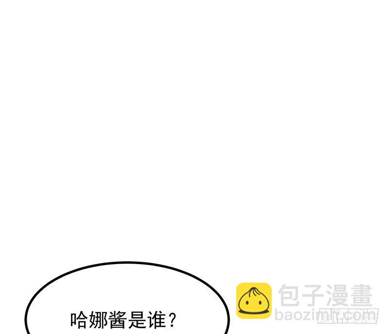 11章.我好的不能再好了112