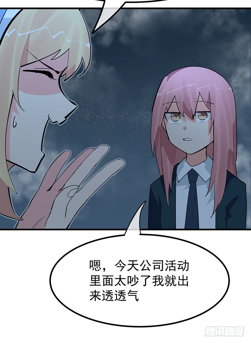 18章.这编剧怕不是魔鬼70