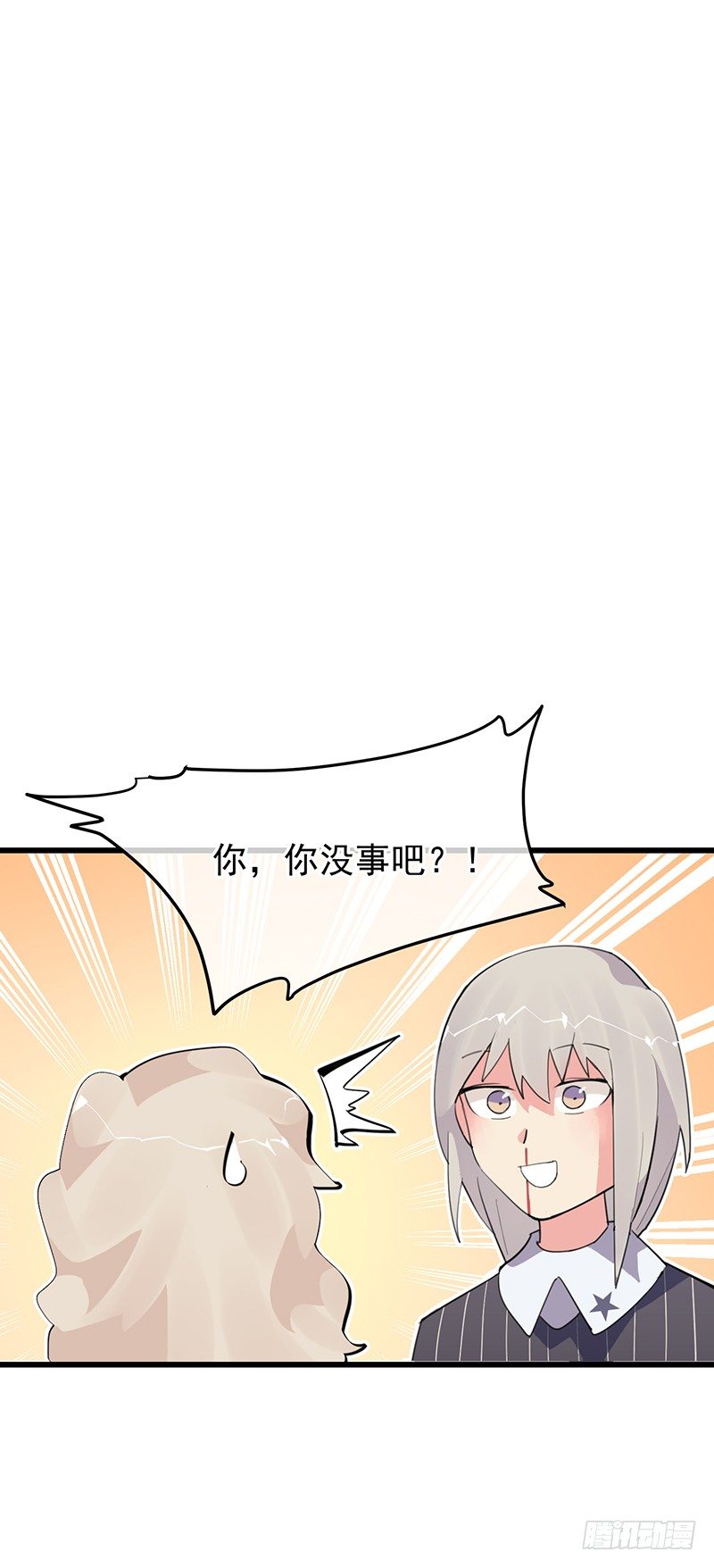 11章.我好的不能再好了57
