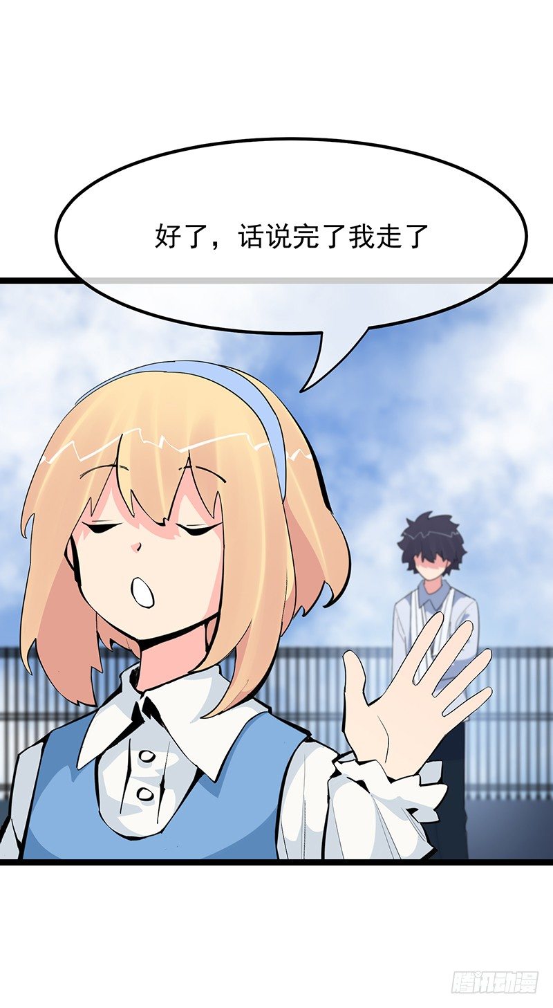 21章.你总算长大了42