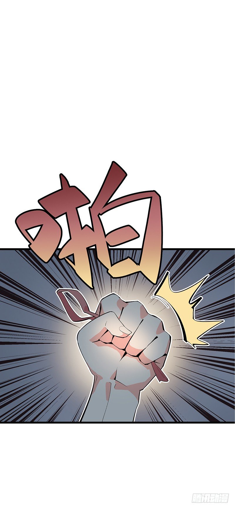 第六章.我跟她什么也不是17