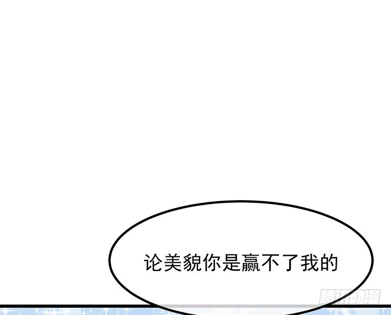12章.又是那个霸总癌52