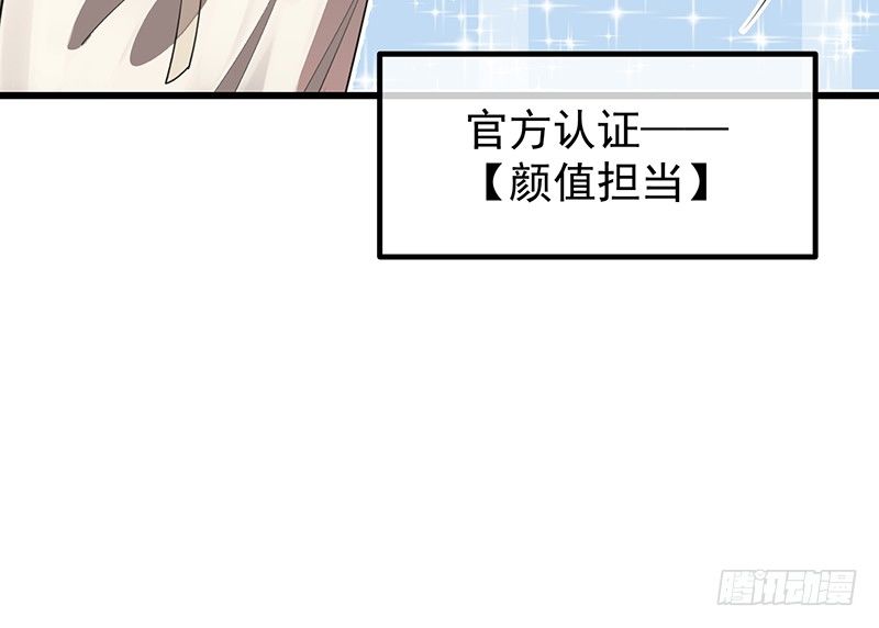 12章.又是那个霸总癌54