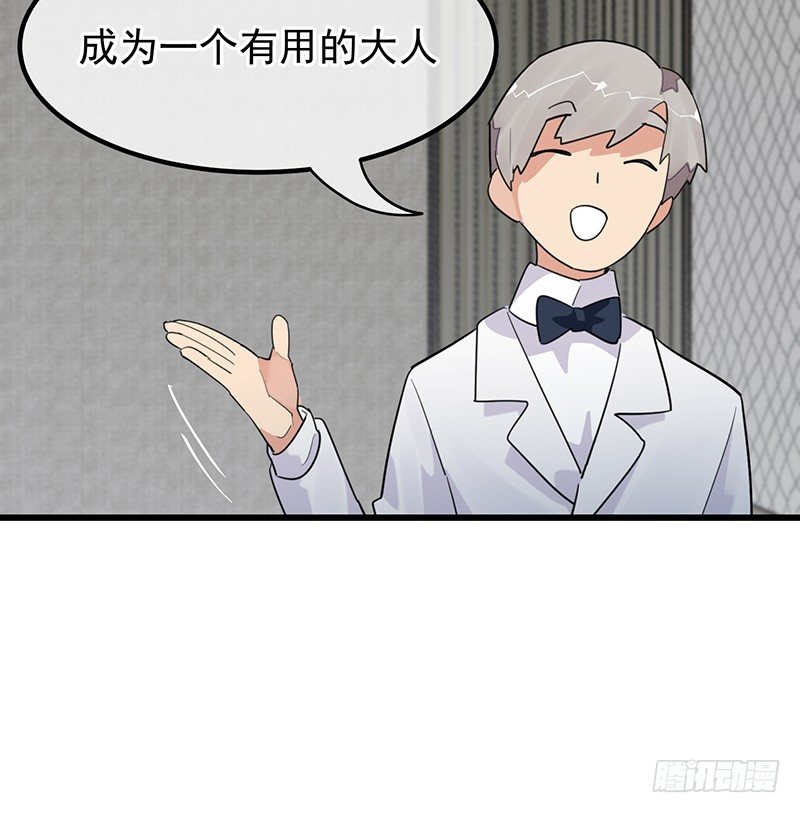 13章.我是不是还没有醒48