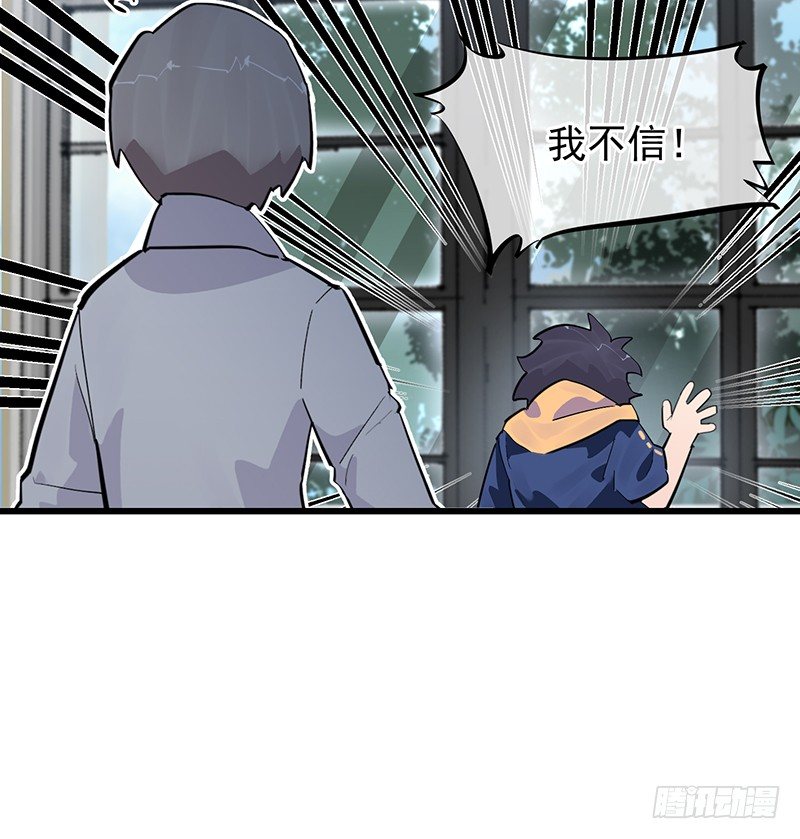 13章.我是不是还没有醒11