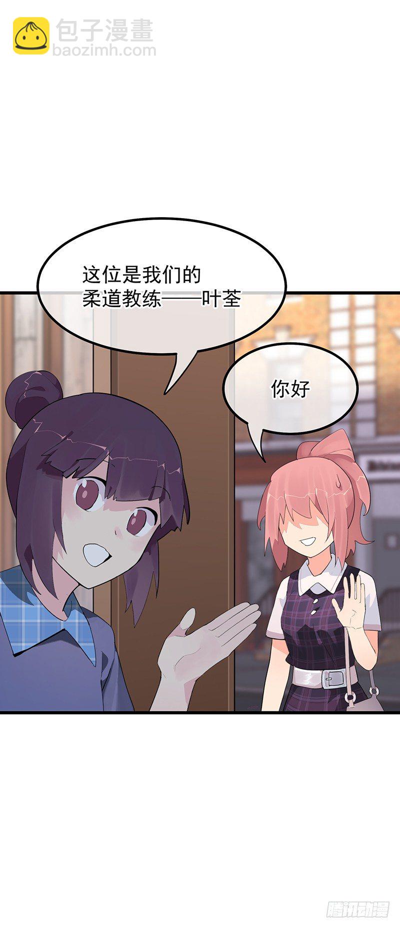 第十章.还是这样比较好18