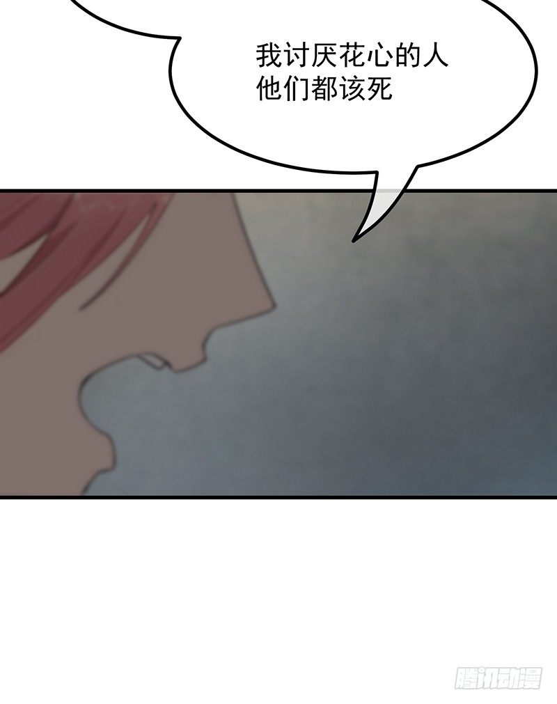 15章.伏特加和大列巴67