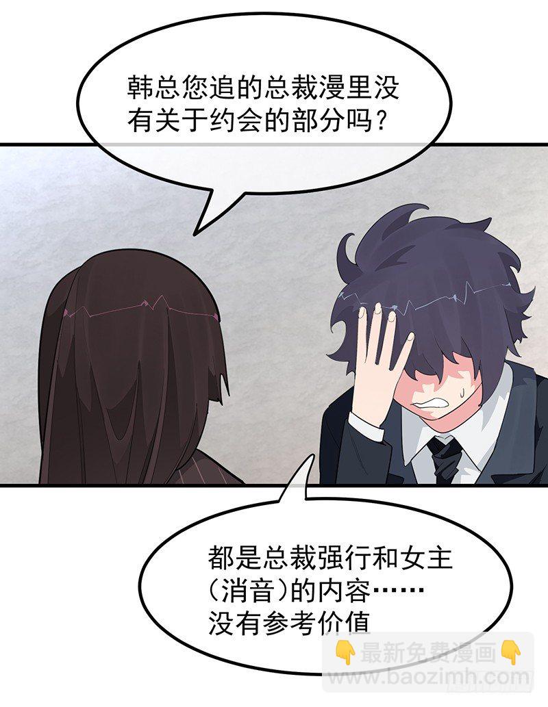 15章.伏特加和大列巴19