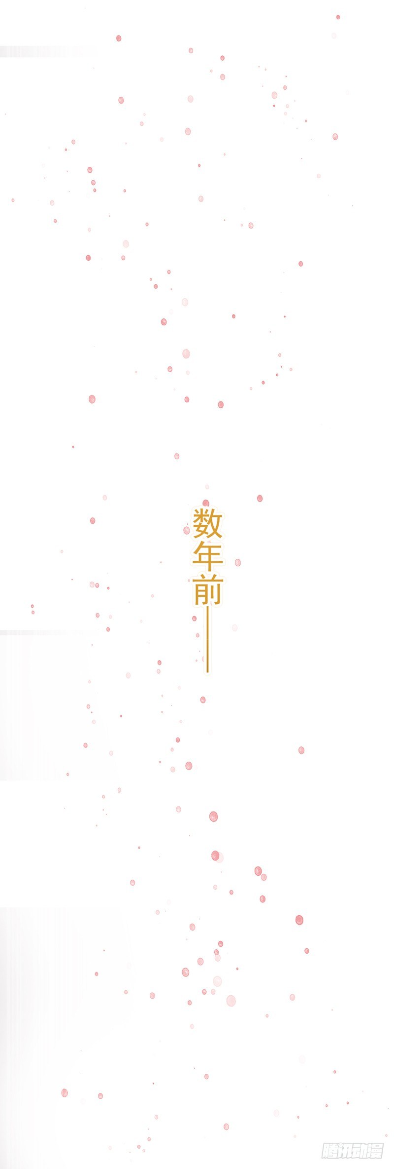 第四章.我不能像妈妈那样23