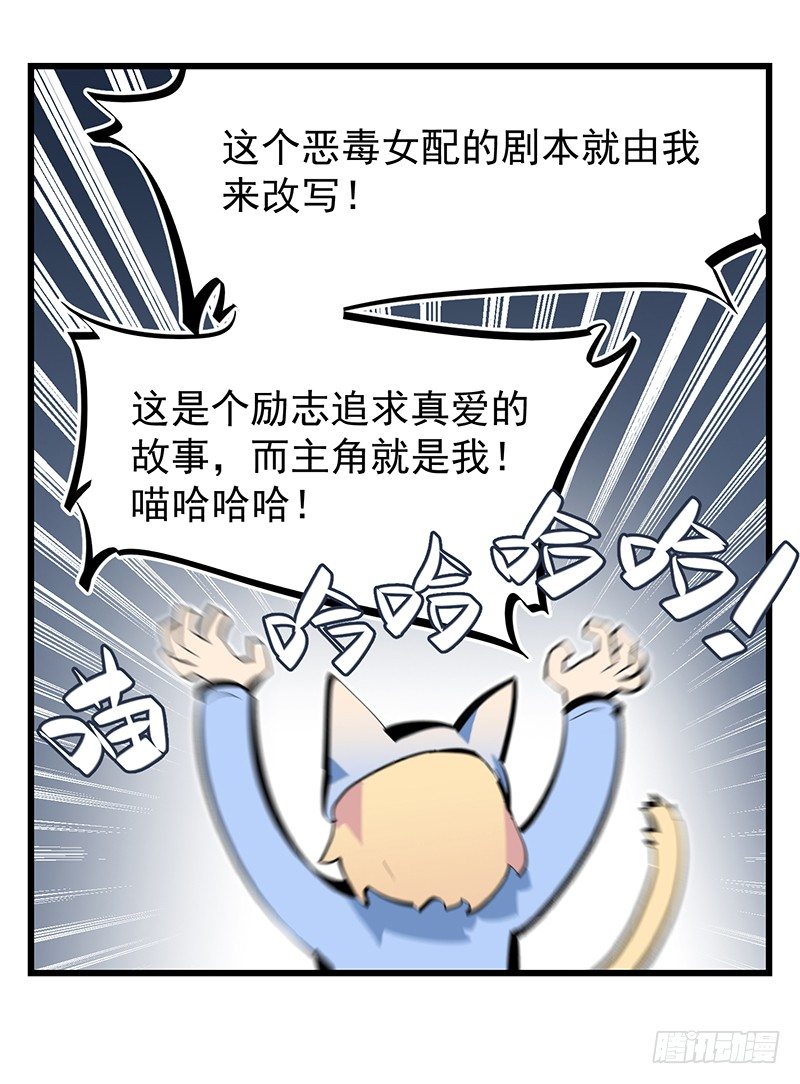完结纪念番外篇34